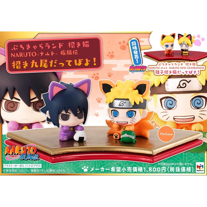 Pack 2 figuras Maneki-Neko y Maneki Kyubi 4 cm  Naruto Sasuke