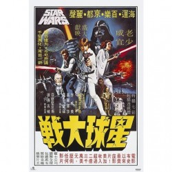 Poster Cartel Coreano Star Wars 61 x 91,5 cm