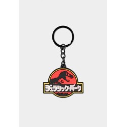 Llavero Jurassic Park logo Japones