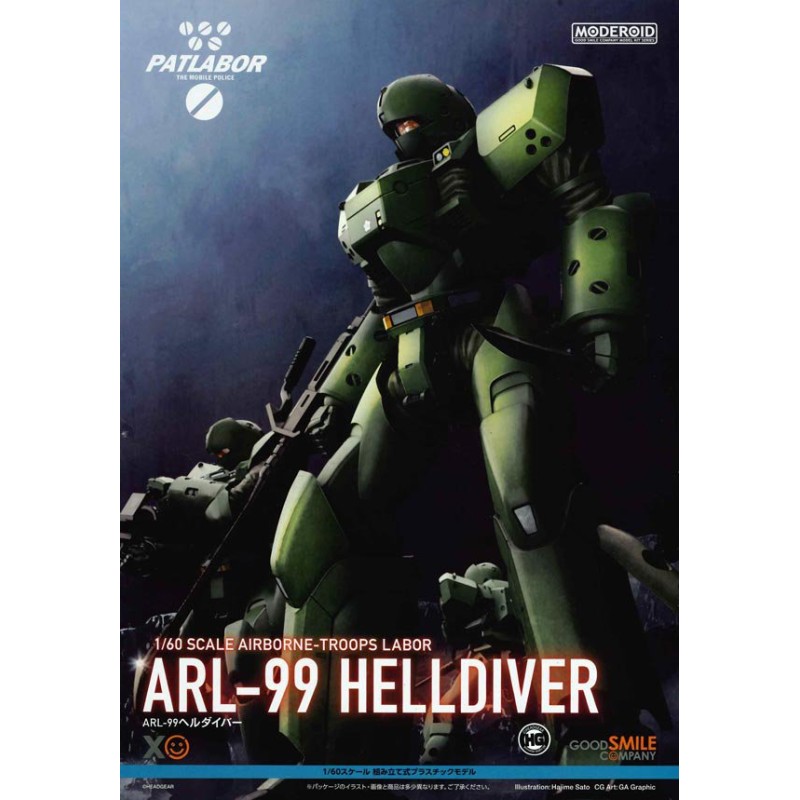 Figura Articulada ARL-99 Helldiver 13,5 cm Patlabor Moderoid
