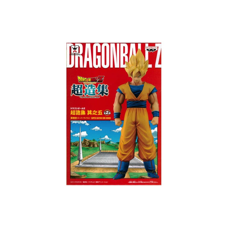 Figura Super Saiyan Son Goku Dragon Ball